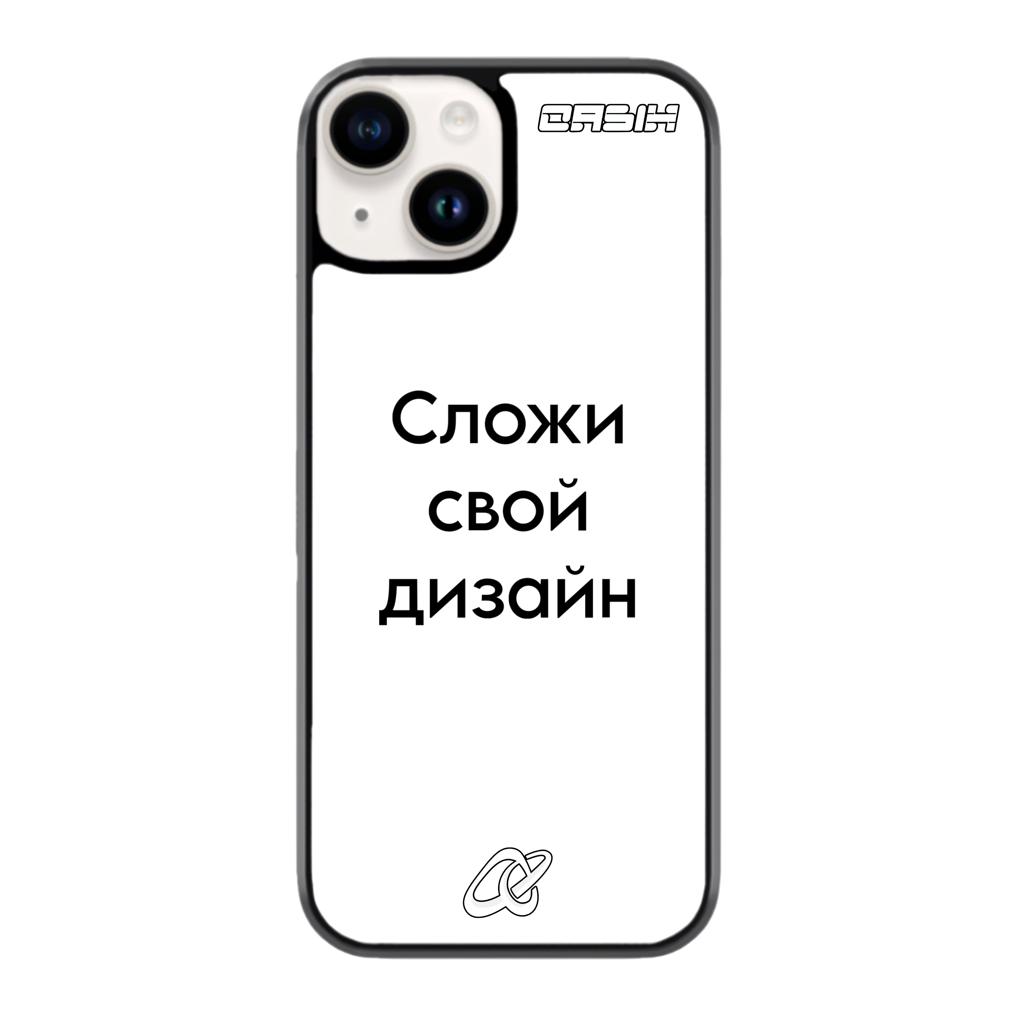 IPhone 15 / 14 / 15 & 14 Plus / 13 / 13 Mini