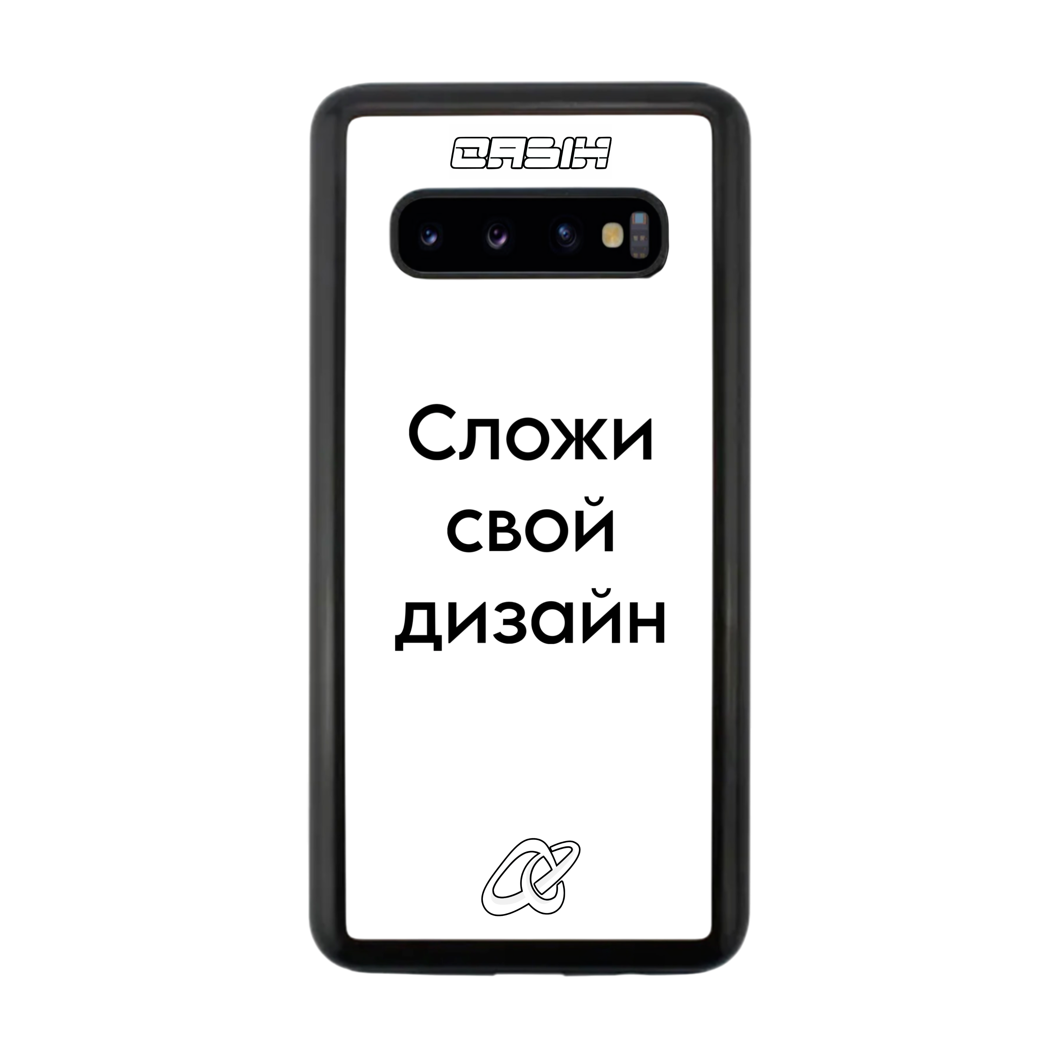 Samsung S10 Plus / S10