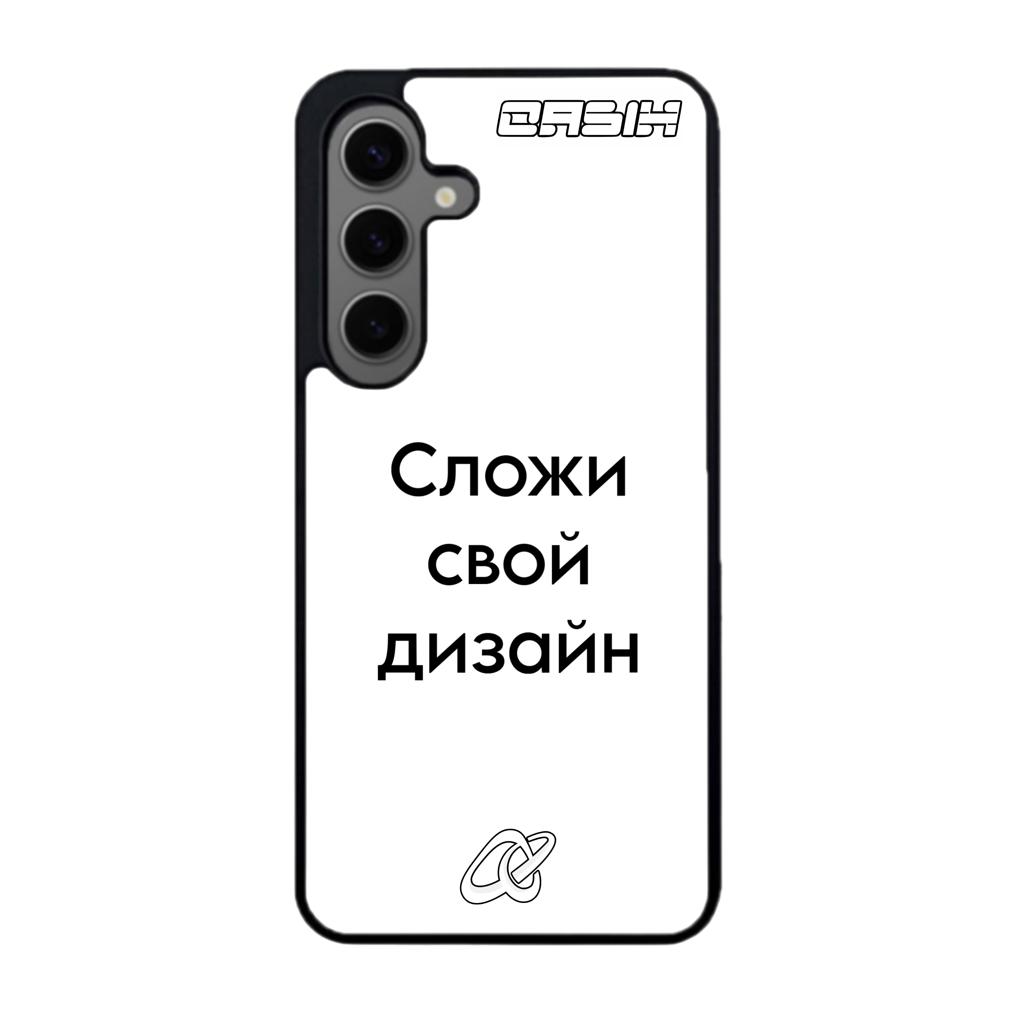 Samsung S25 Plus / S25 / S24 Plus / S24 / A56 / A55 / A54 / A36 / A35 / A26 / A25 / A14 / A06