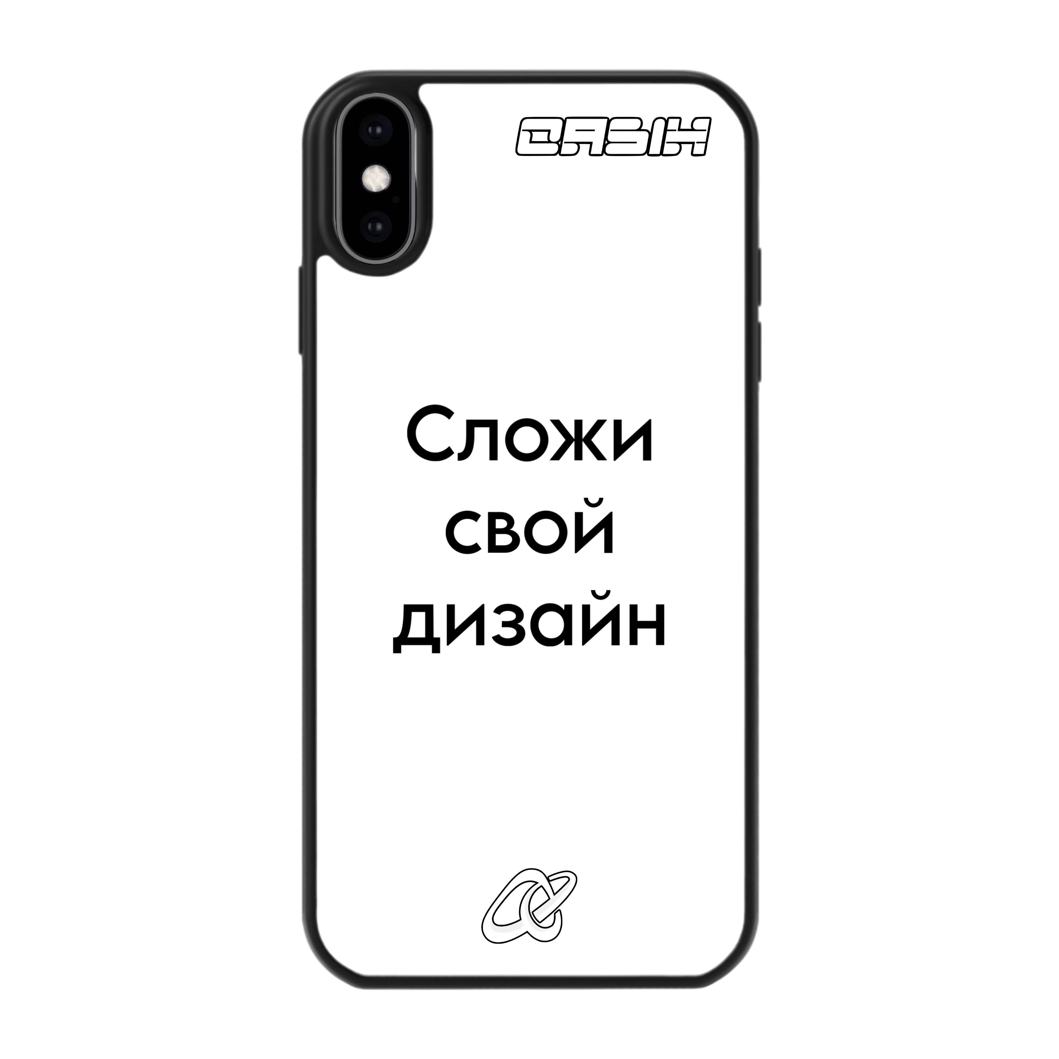 IPhone XS Max / XS / X / XR